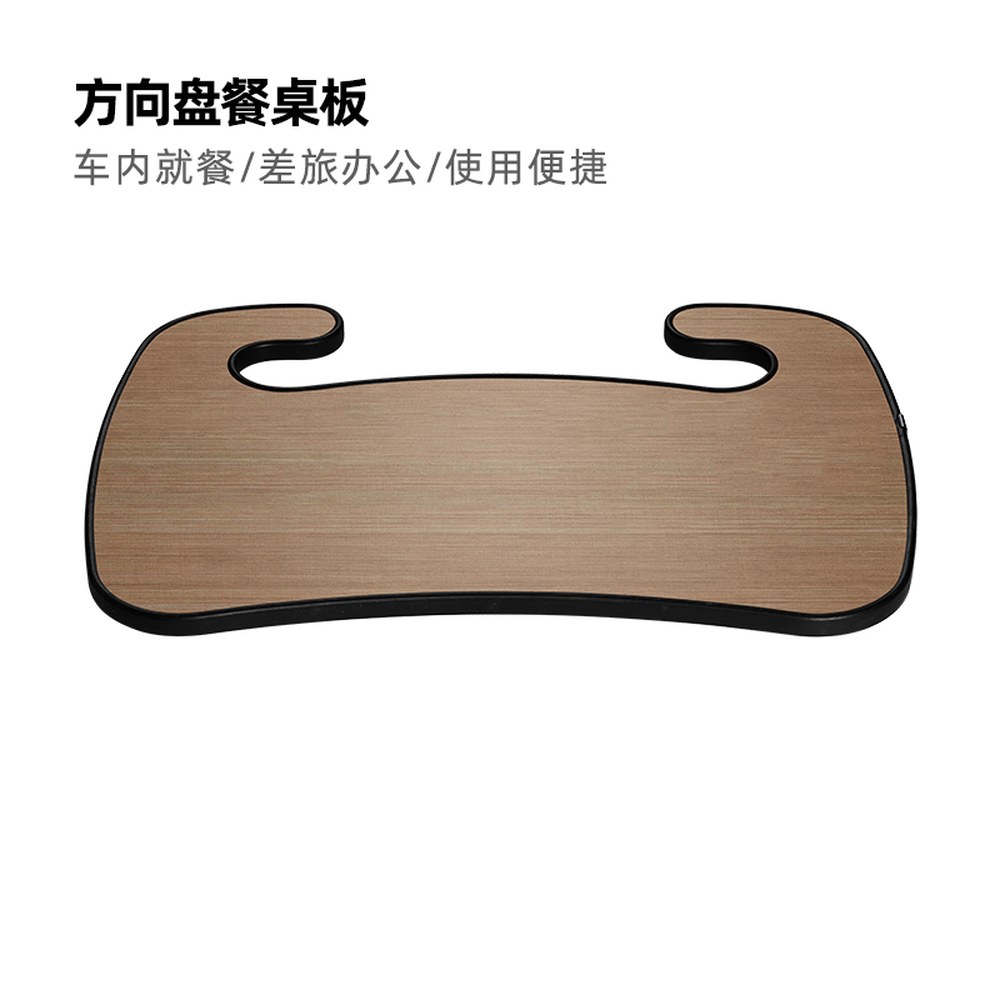 차량 식탁 테이블 자동차테이블 핸들 학원 식사 공부용 운전석 조수석 사무용 뒷 우드 29,000원