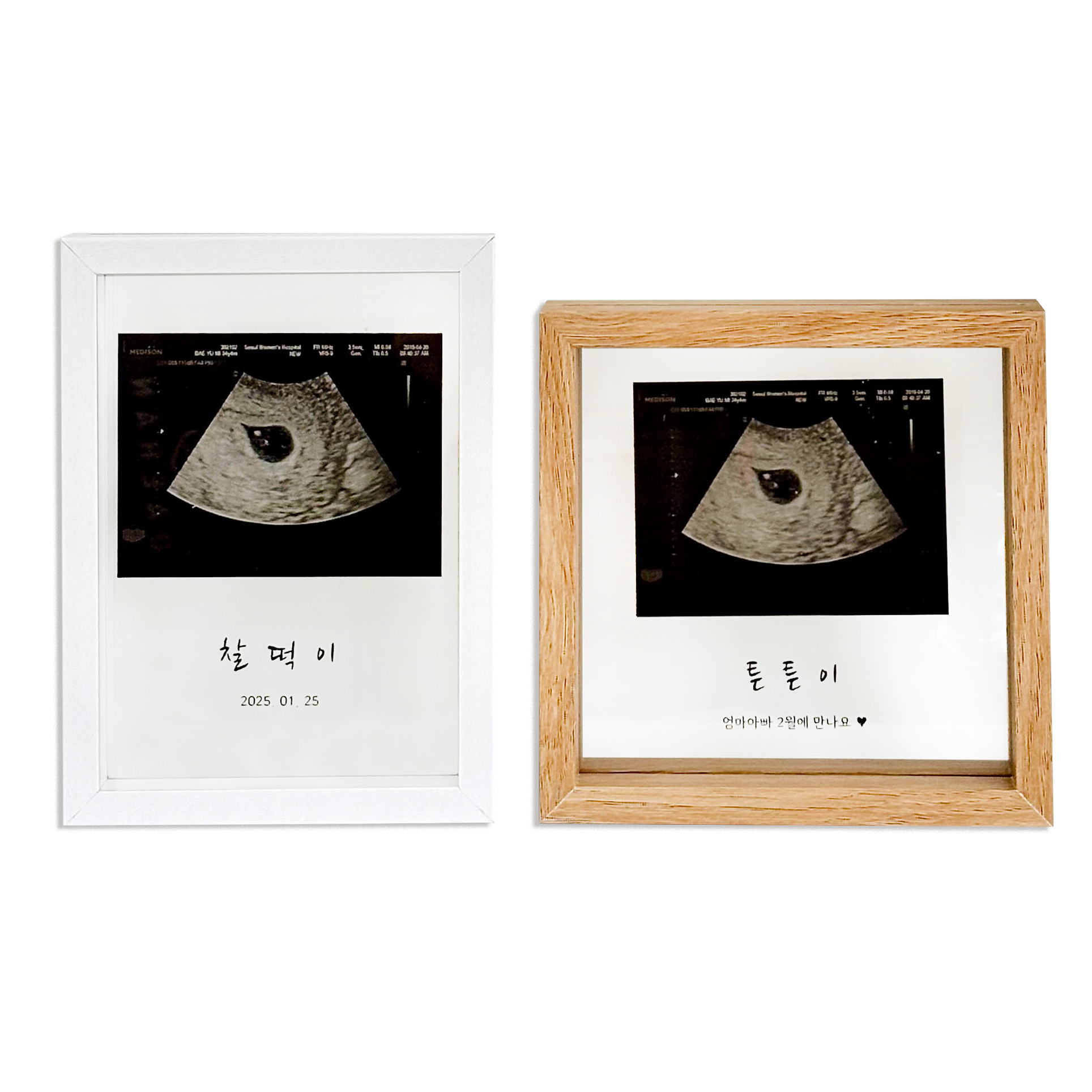 초음파 액자 사진 필름 카드 보관 각인 입체 아기 임신 성장 선물 디데이 탁상 20,990원