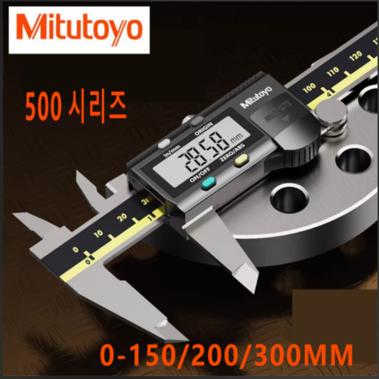 미쓰토요 캘리퍼스(디지털) 500-193-30 0-300mm_(1EA) 70,880원
