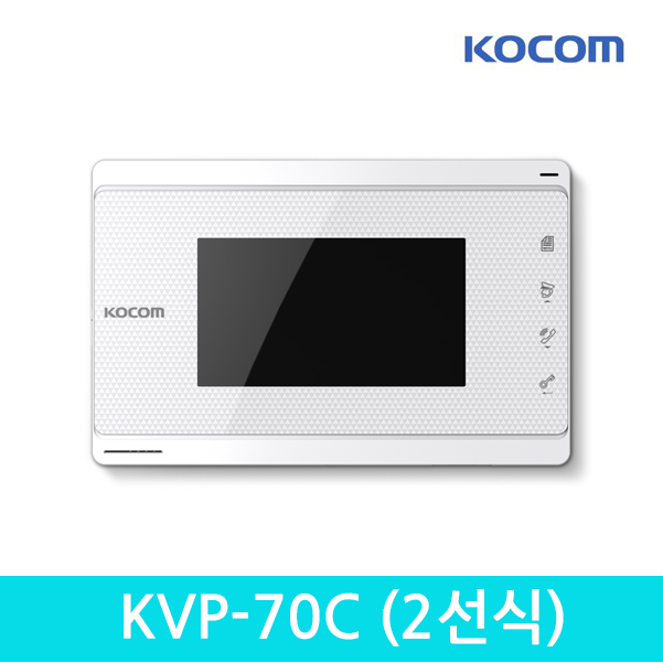 코콤 컬러 비디오폰 2선식 KVP-70C 7인치 LCD모니터 벽 거치형 단독세대 빌라 원룸세대 481,500원