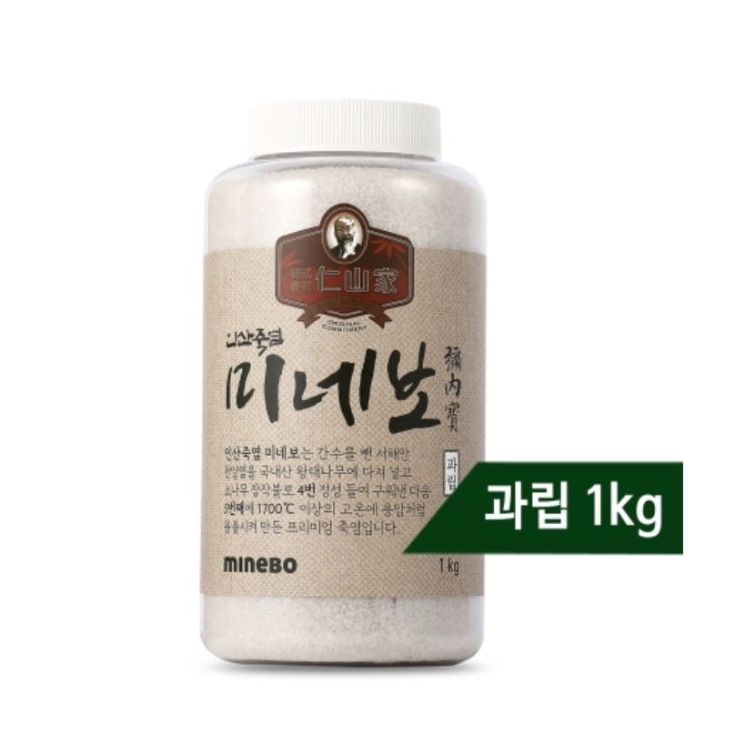 인산가 (주)인산가 정품 프리미엄 5회 죽염 신제품 미네보 과립 1Kg 인산죽염 + 금흑 무설탕캔디(2개) 92,900원