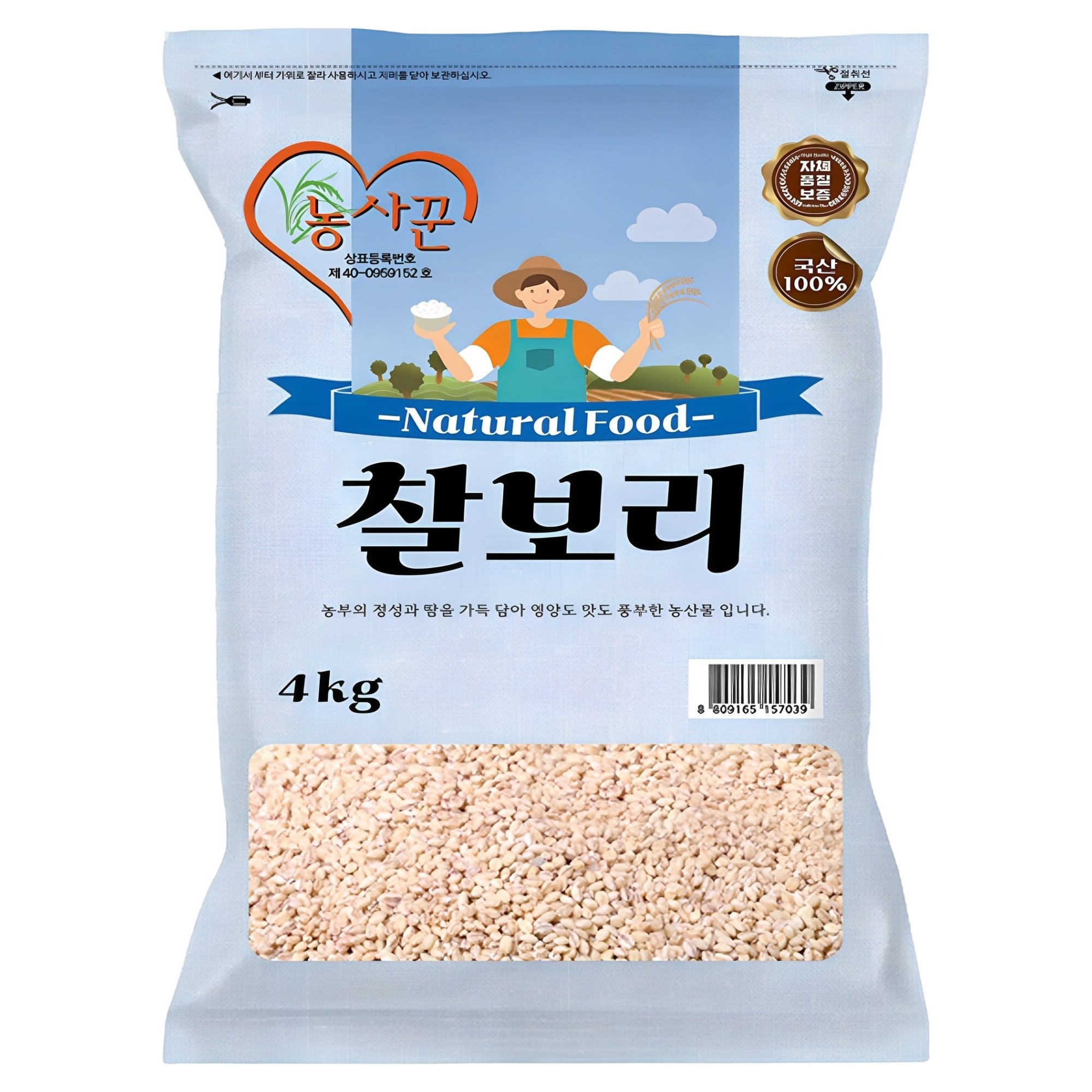 농사꾼 국산 찰보리쌀 11,800원