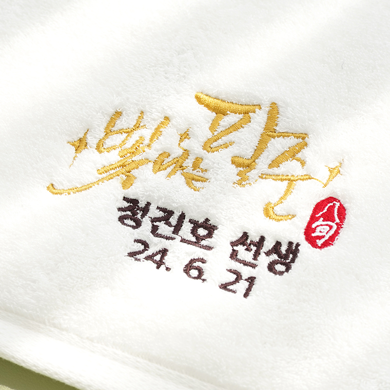 자수인쇄+박스포장무료 호텔수건 50장 100장 대량구매 기념타올 첫돌 환갑 결혼 답례품 교회 임직식 개업선물, 50개, 톡톡 30수 140g / 그레이 189,970원