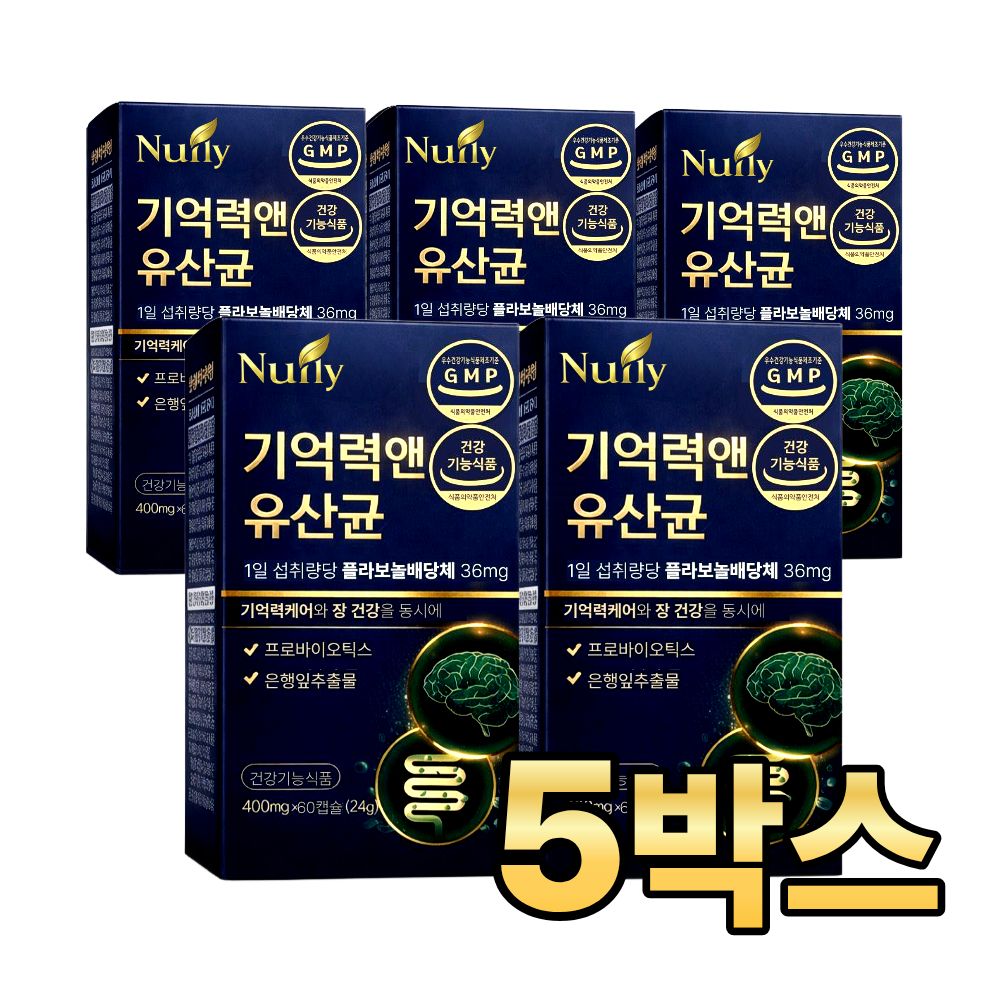 15박스구매시 여에스더 장뇌유산균 nk4146 증정 / 장 뇌 기억력유산균 식약청인증, 5개, 60정 105,900원