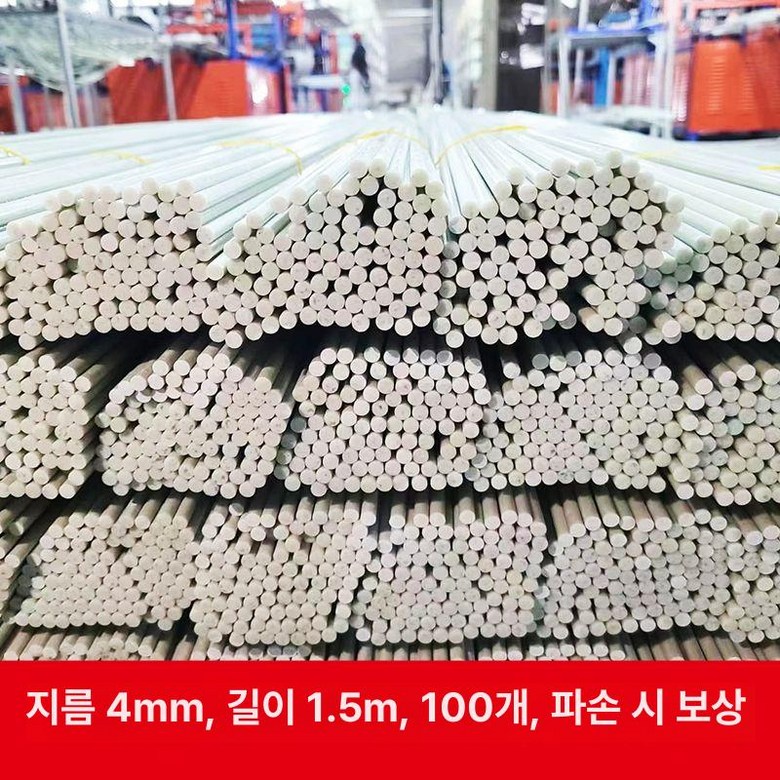 텃밭 활대 폴대 고추 비닐하우스 터널 자재 강선 31,500원