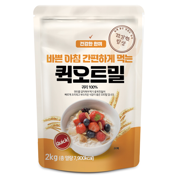 건강한밥상 간편하게 먹는 퀵 오트밀, 2kg, 1개 7,980원