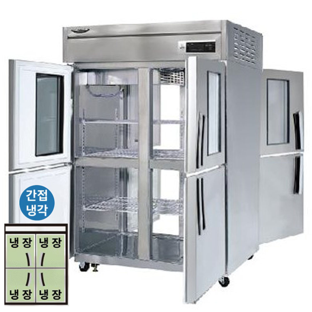 라셀르 경북 무료배송 2인설치 양문형 냉장고 보냉고 LP-1045R-2G 간냉식 올스텐 올냉장 45박스 업소용 급식실 주방 3,770,000원