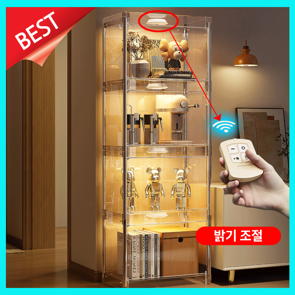 코어탑 심플한 피규어장식장 아크릴케이스 진열장 보관함 인형 장난감 정리함 전시장 진열대 155,000원