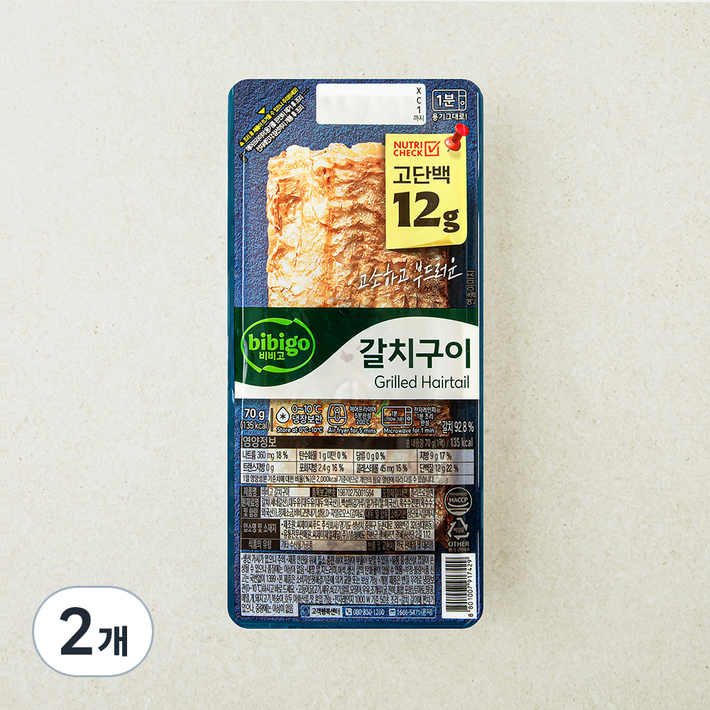 비비고 갈치구이 7,760원