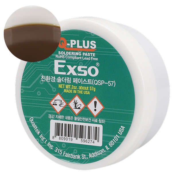 Burnley 솔더링 페이스트/번리/57g 납땜보조 플라스틱, 1개 5,450원