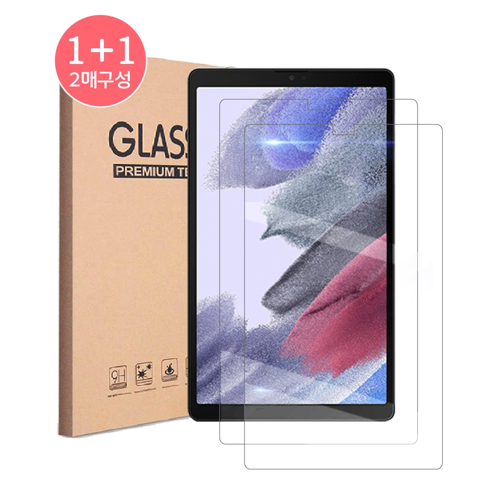 1+1 갤럭시탭A7라이트 8.7 호환 강화유리 액정 보호필름2장 SM-T220 T220N T225 T225N 2021 Lite 삼성 케이스나라 7,700원