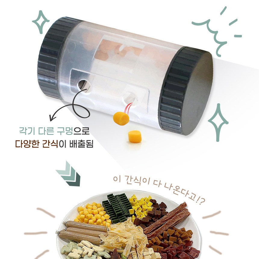 초코펫하우스 체인지업 캣토이 9,000원