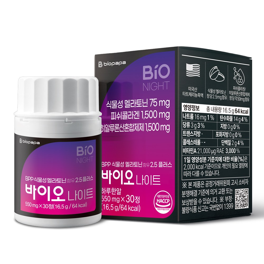 바이오파파 BPP 식물성 멜라토닌 함유 2.5 플러스 바이오 나이트, 1개, 30정 16,300원