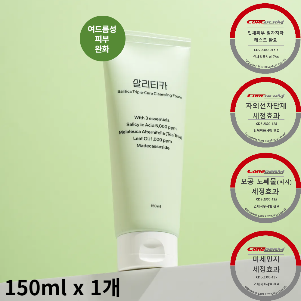 선크림클렌징 살리티카 3중케어 클렌징폼 대용량, 1개, 150ml 8,320원