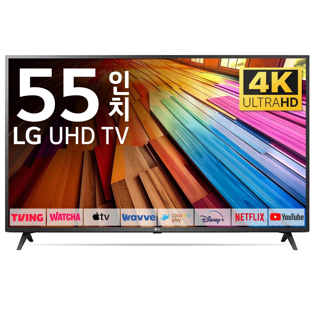 LG TV 138cm(55인치) 울트라 HD 4K LED 스마트 티비 55UT7570 로컬변경, 방문설치, 스탠드형, 55UT7570, 138cm(55인치) 629,000원