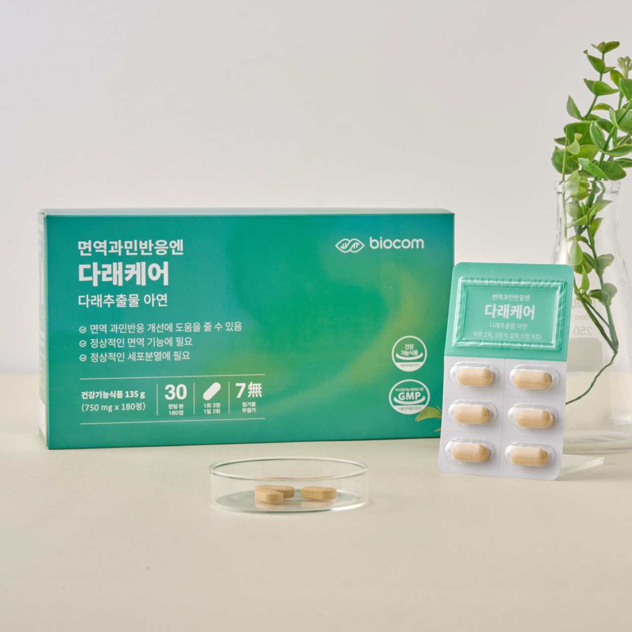 바이오컴 면역과민반응엔 다래케어 다래추출물 아연, 1박스, 180정 69,500원