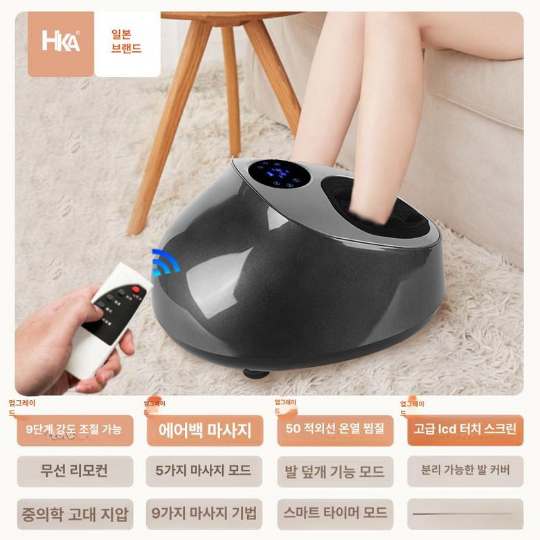 전자동 고주파 발 전기 치료기 마사지기 심부발열기 가정용 온열 지압 관리기 뚜껑 기 181,900원