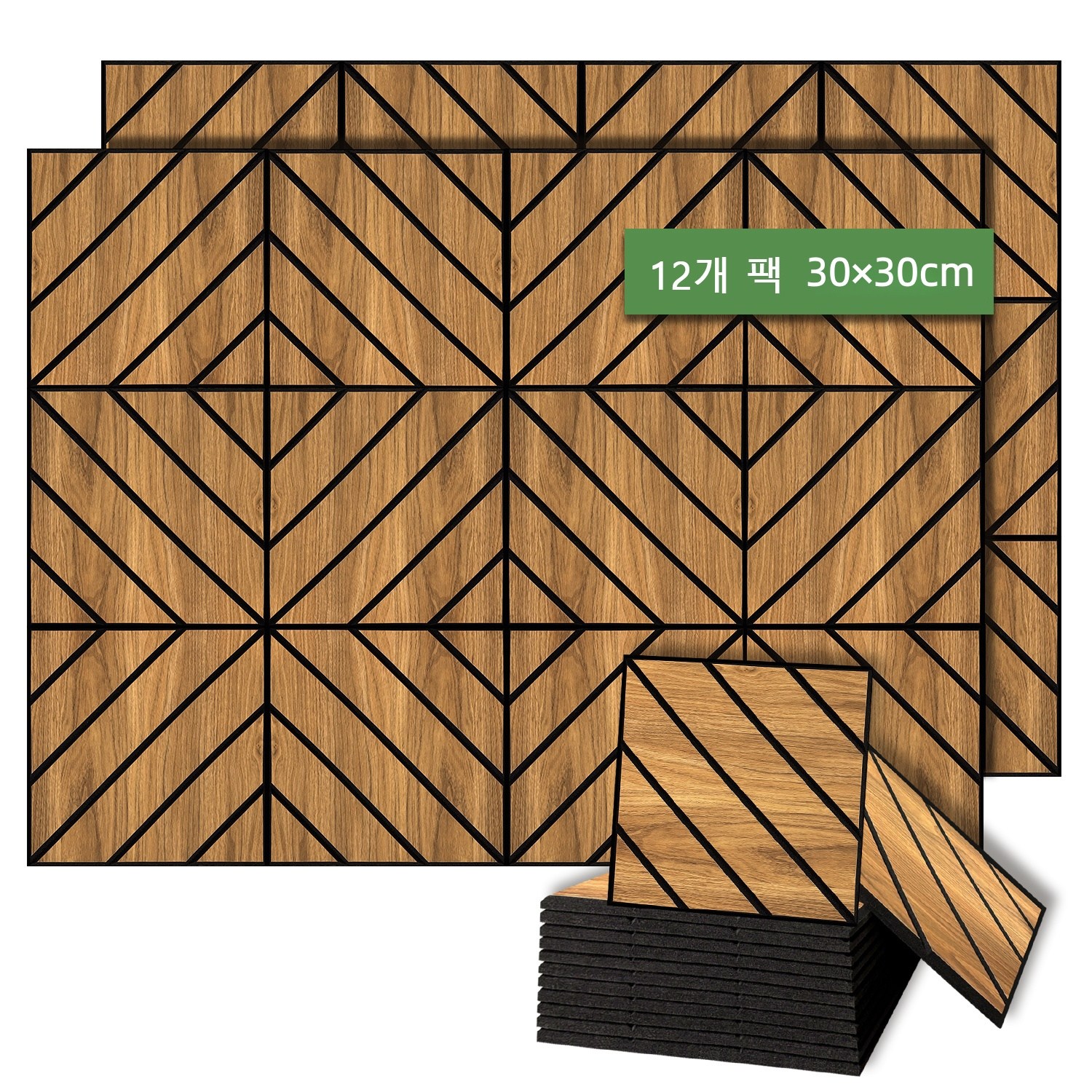 아코우스틱 패널 방음판 30cm x 30cm, 12장, 테이크 색상, Art3D 벽천장 장식용, 12개, brown-teak 89,990원