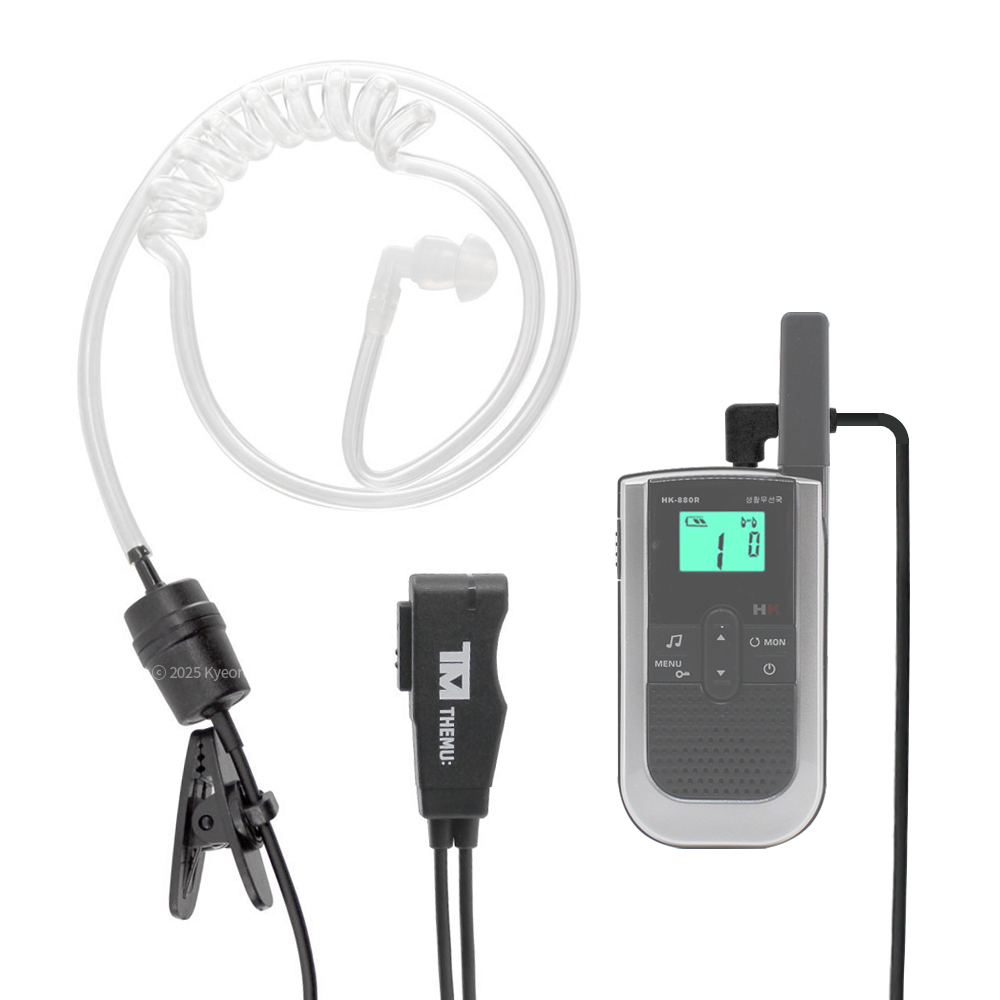 더뮤 경호용 1핀 이어마이크 HK-880R 무전기 전용 EF-1 리시버 (TM-EM1000) 7,900원