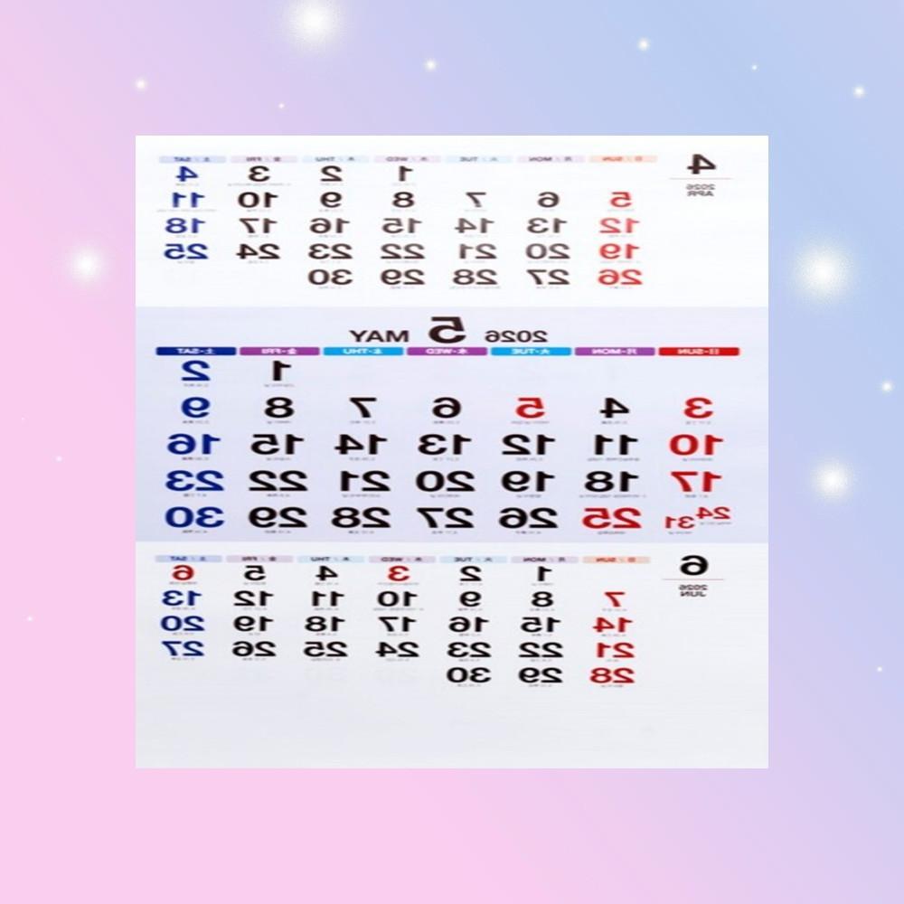 달력 벽걸이달력 대형달력 가독성좋은 사무실용 큰숫자 2026년 24,800원