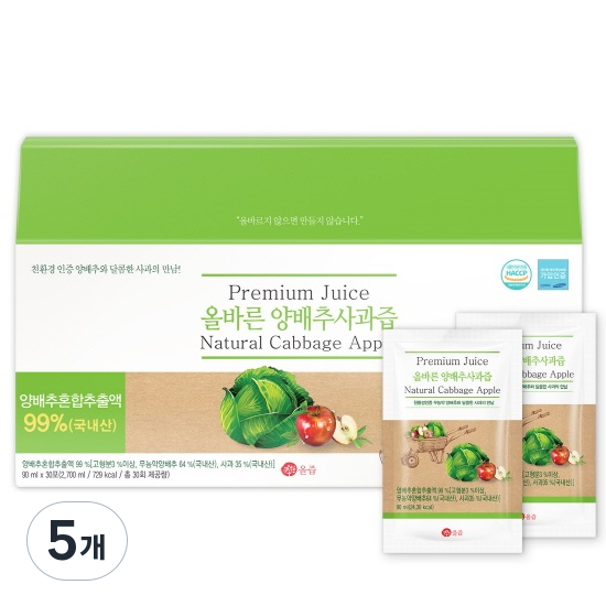 올즙 국내산 올바른 양배추 사과즙 46,370원