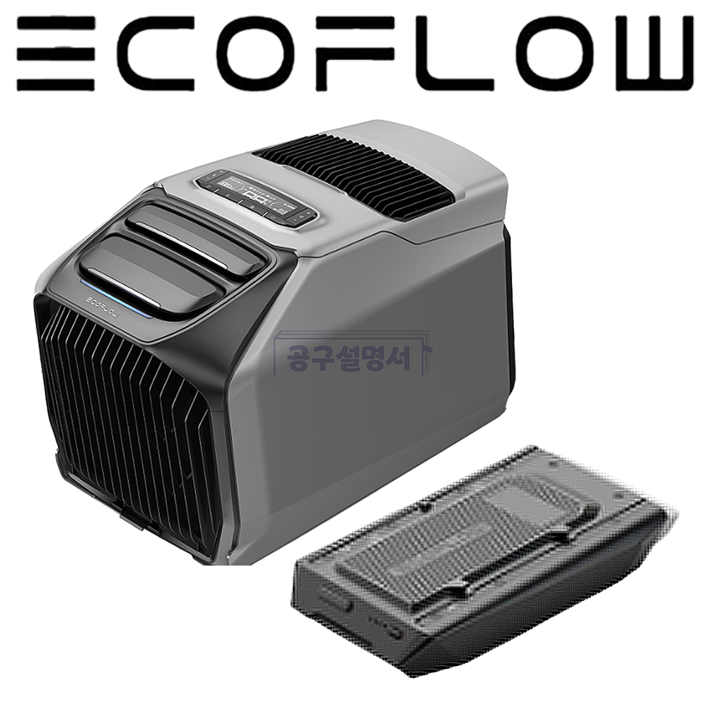 에코플로우 휴대용 이동식 에어컨 웨이브3 배터리 포함 세트 냉난방 무시동 캠핑 차박 2,240,000원