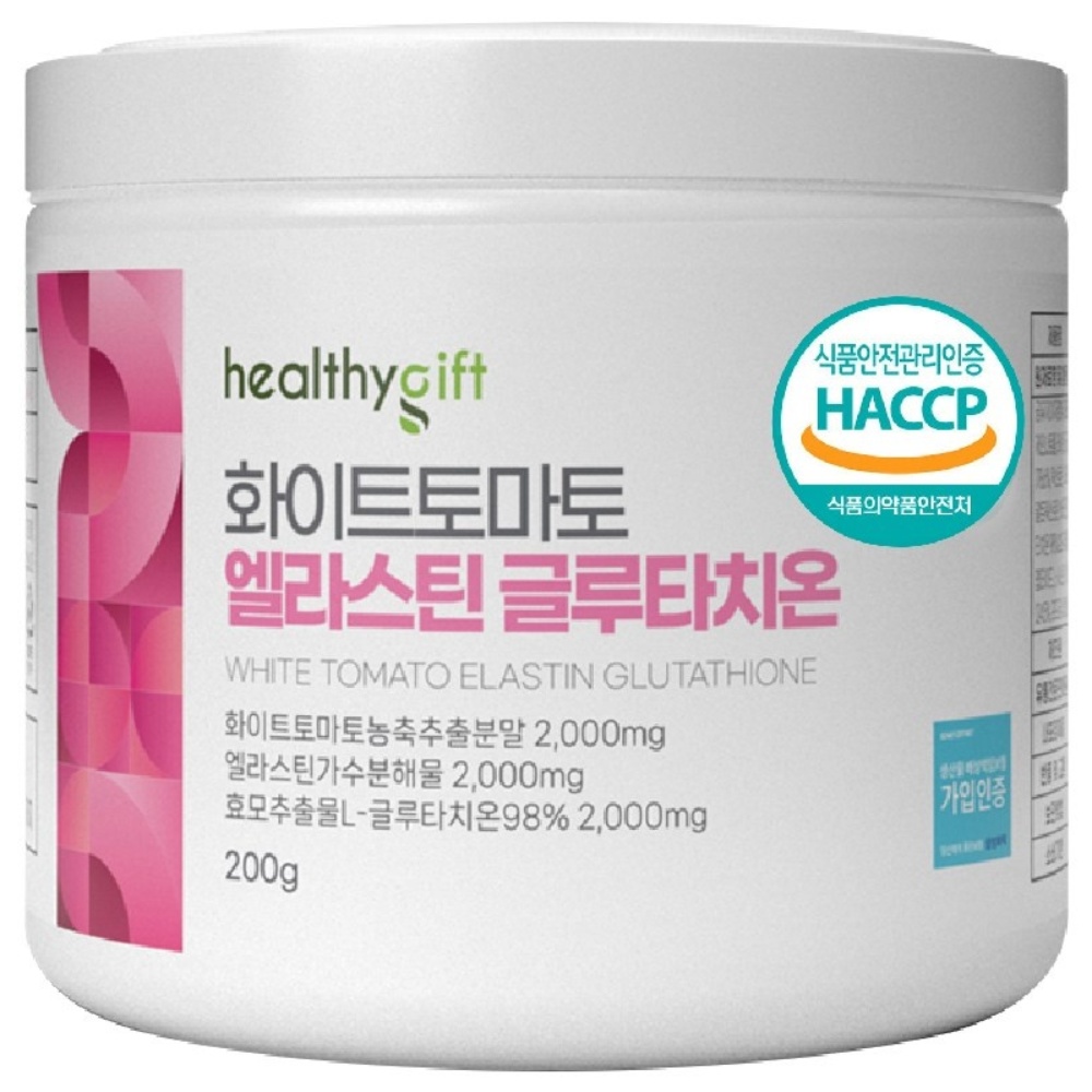화이트 토마토 엘라스틴 글루타치온 식약처 HACCP 인증 파우더 가루 분말 17,860원