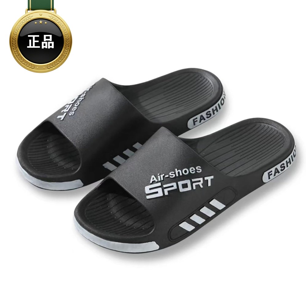 슬리팡 남녀공용 푹신한 슬리퍼 스포츠 샌들 17,950원