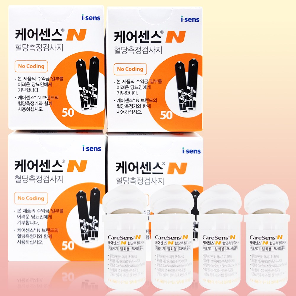케어센스 N 엔 혈당시험지 200매 당 측정 스트립 검사지 당뇨 체크지 70,000원