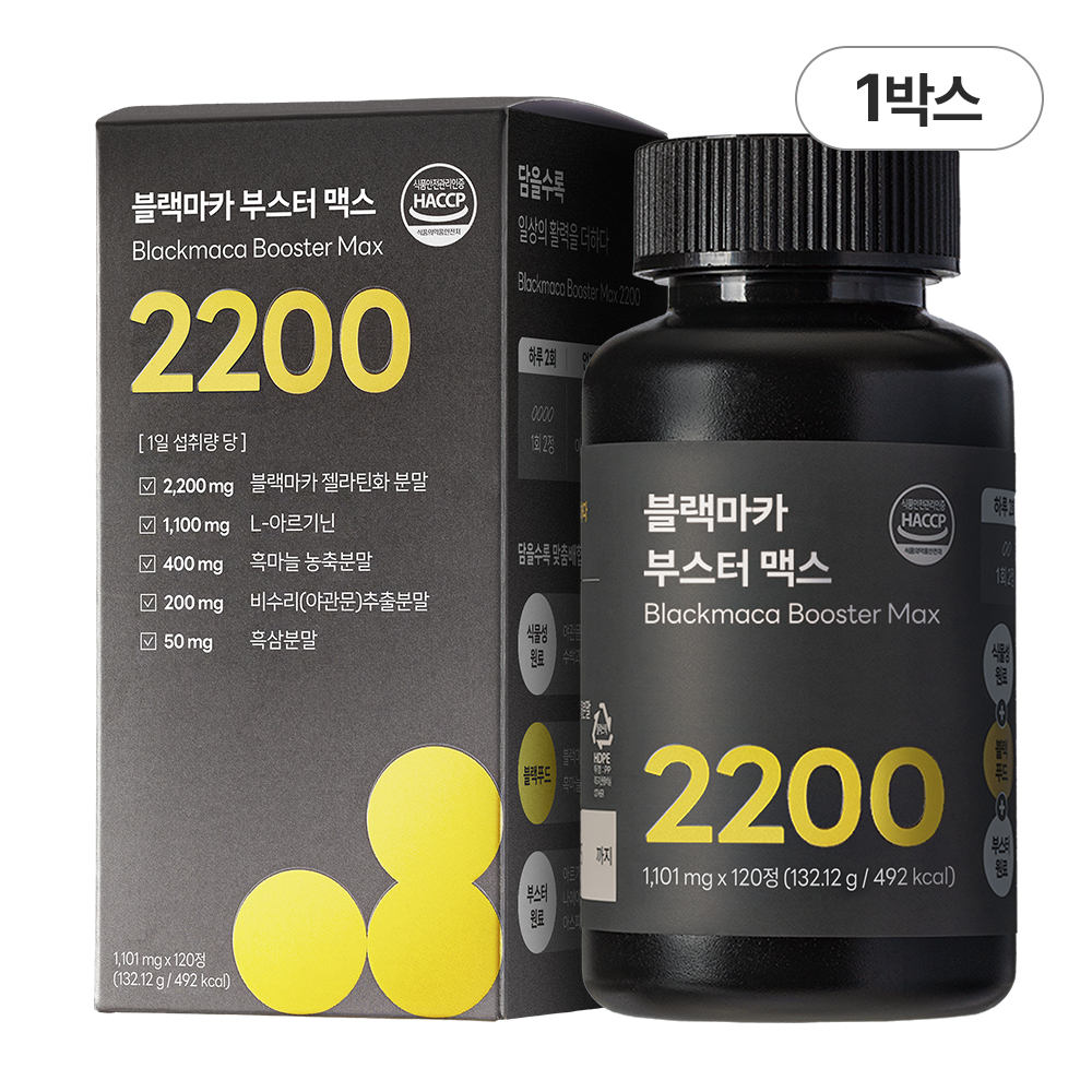 담을수록 블랙마카 부스터 맥스 2200 남성활력 고함량 블랙마카 아르기닌 흑마늘 야관문 아연, 120정, 1박스 22,900원
