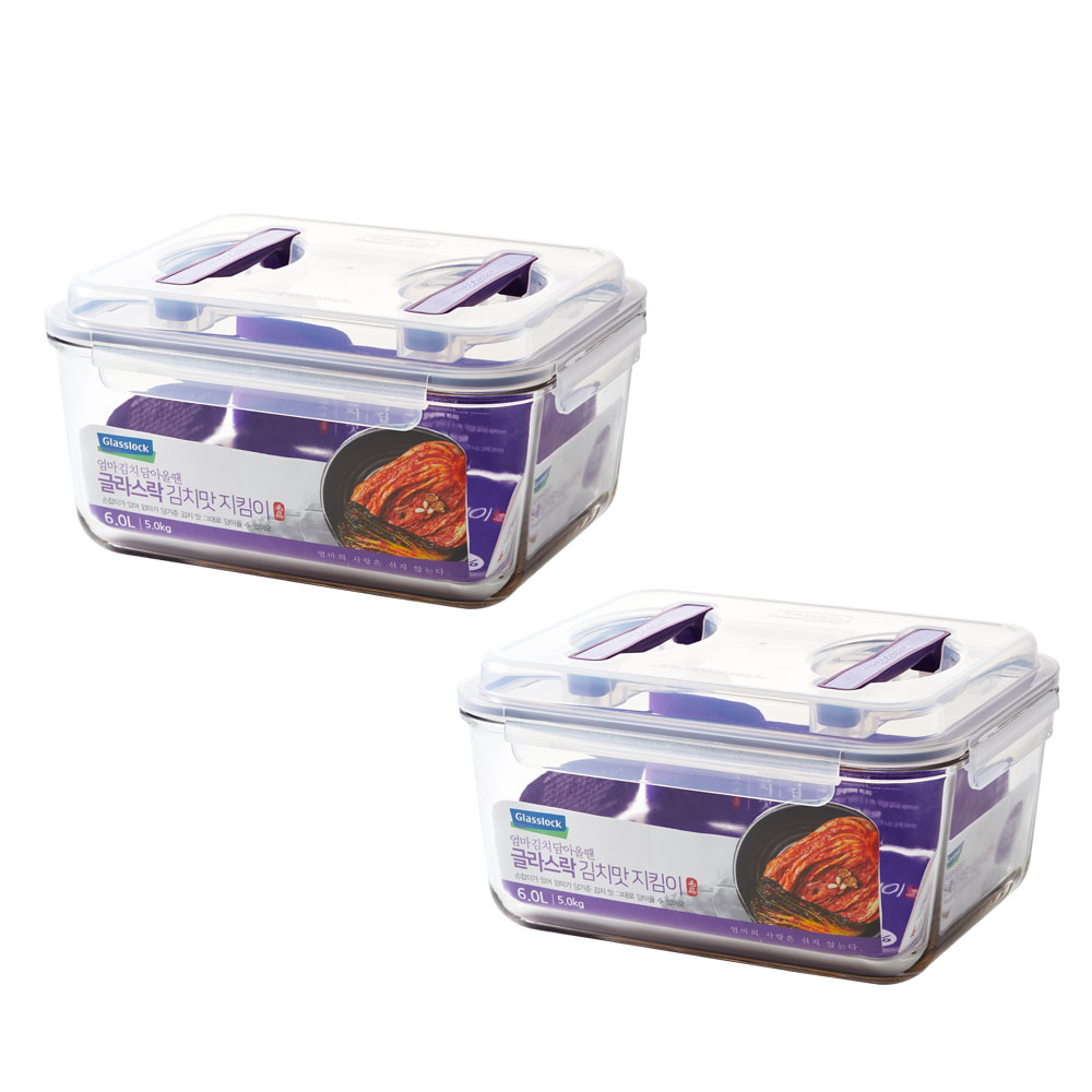 글라스락 퍼플에디션 김치맛 지킴이 밀폐용기 53,700원