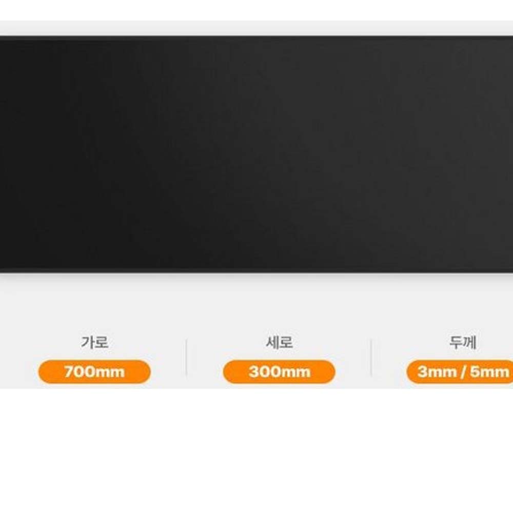 야인컴퓨터 YAIN YMP735(700x300x5mm) 사무용 게이밍 장패드 4,700원