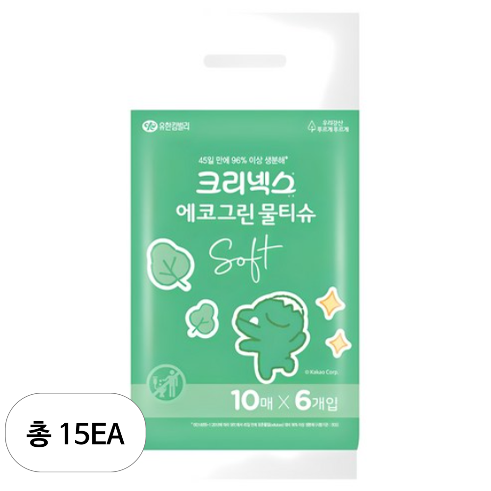 크리넥스 에코그린 소프트 리틀카카오프렌즈 물티슈 휴대형 113,880원