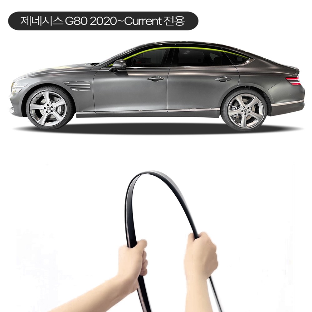 하나용품 부러지지않고 깨지지않는 빗물차단 썬바이져 44,000원