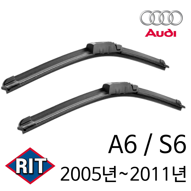 RIT 아우디 A6 / S6  [ C6 ] 2005년~2011년 와이퍼 전면 세트 16,800원