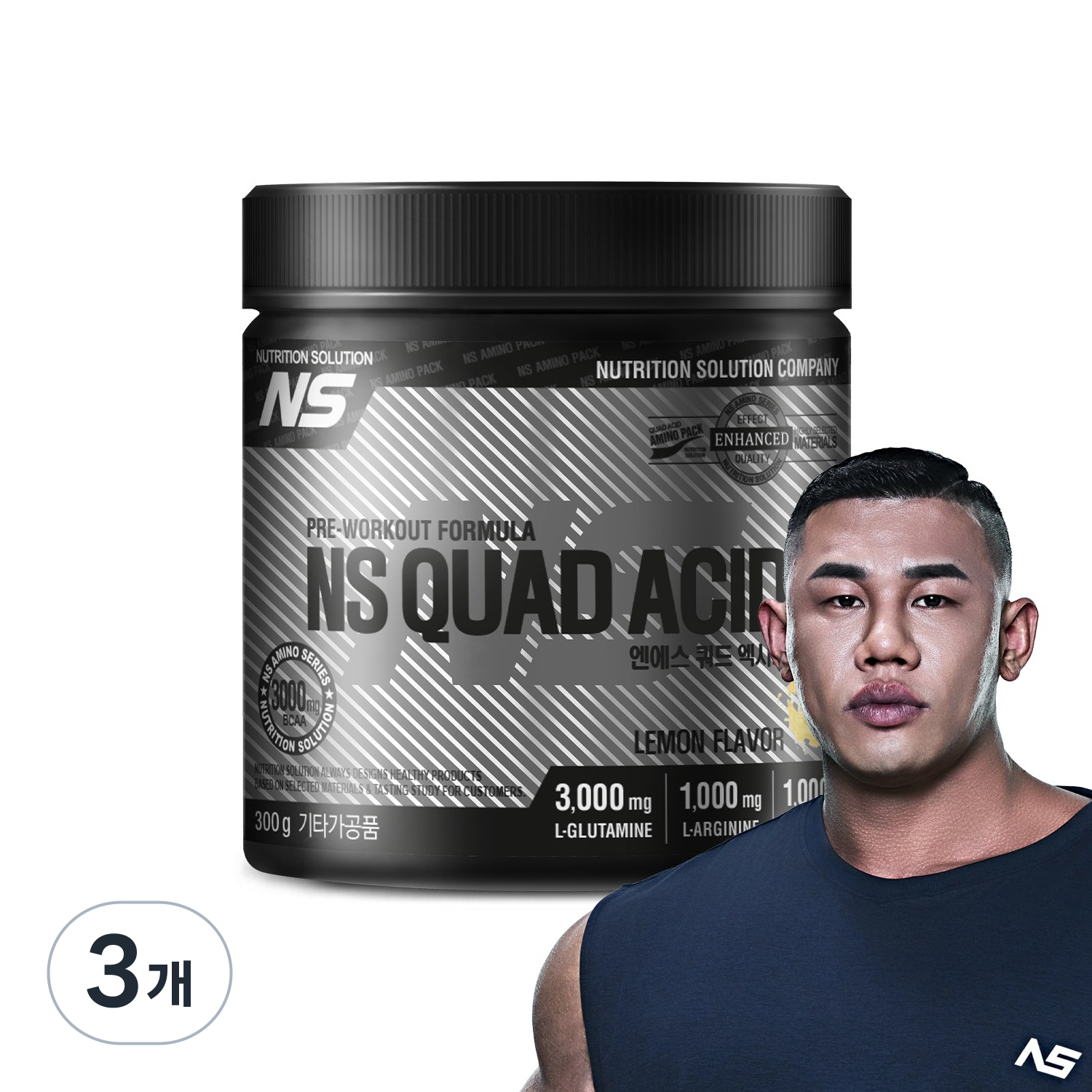 NS 쿼드엑시드 레몬맛 아르기닌 타우린 헬스보충제 65,830원