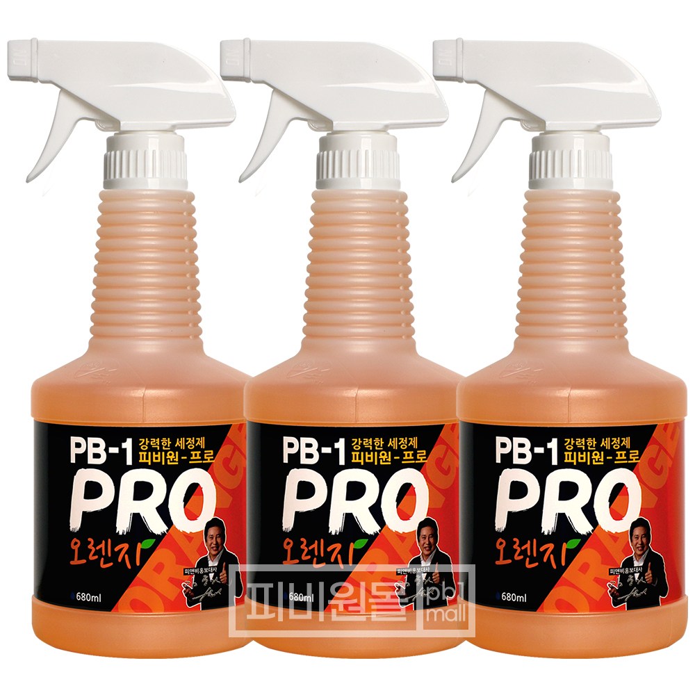 피비원 프로 오렌지 PB-1 680ml 초강력세척제 세제 청소세제 다목적세제 7,700원