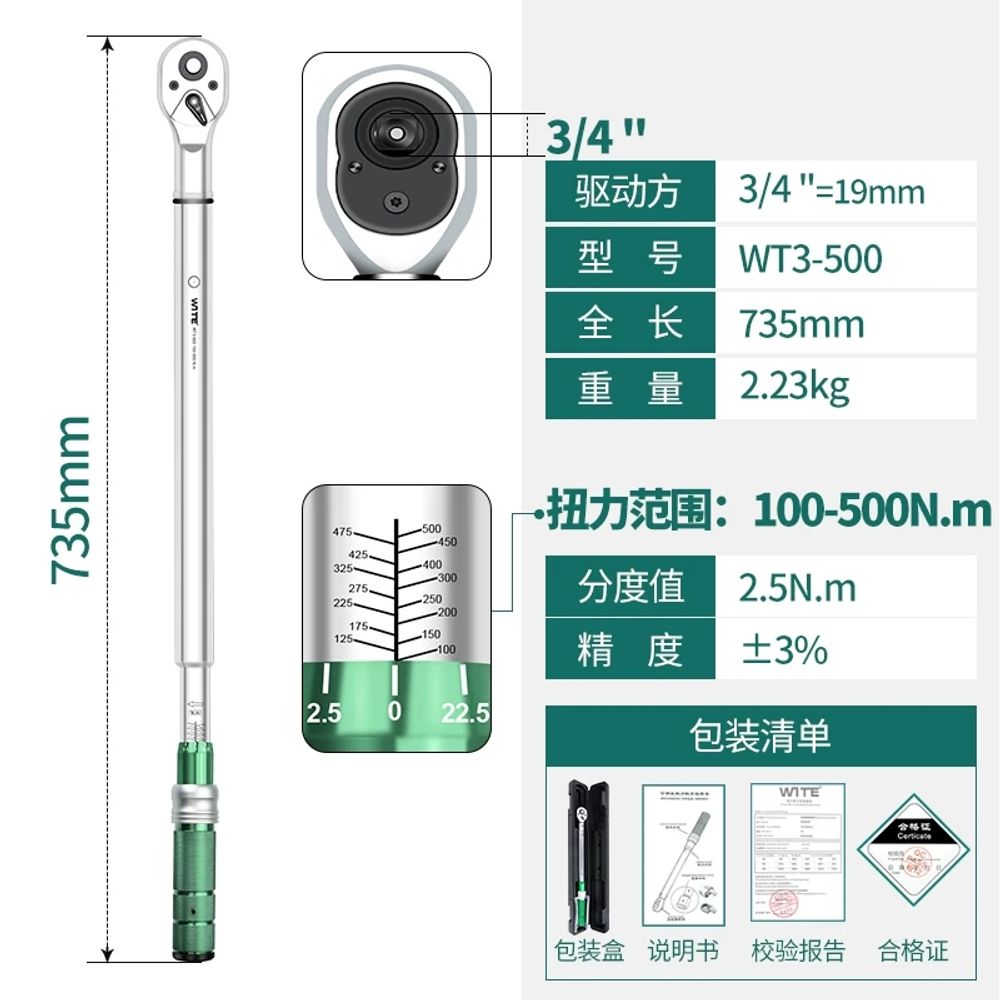 디지털 토크렌치 스패너 산업용 렌치 정비 수리 18인치 전자 166,320원