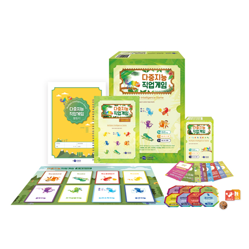 [인싸이트] 다중지능직업게임(직업흥미와 강점지능 발견) 54,600원