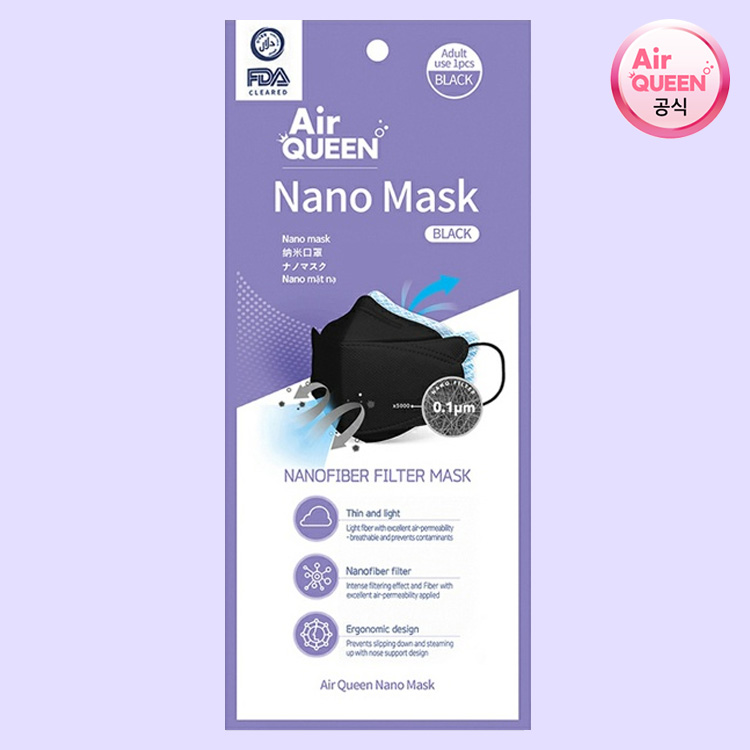 에어퀸 에센셜 (나노) 마스크 대형, 블랙, 100개, 10개입 444,460원