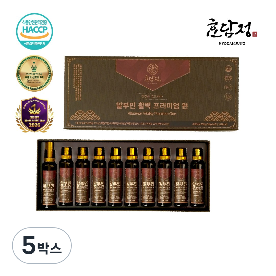 효담정 마시는 고함량 난백 활력 알부민 영양제 홈쇼핑 추천, 5박스, 10회분 61,220원