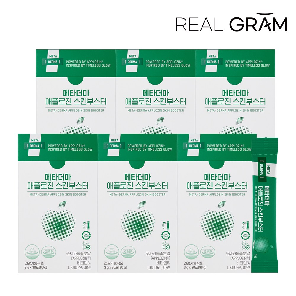메타더마 애플로진 스킨부스터 유럽산 풋사과 먹는 피부보습 이너뷰티 360,000원