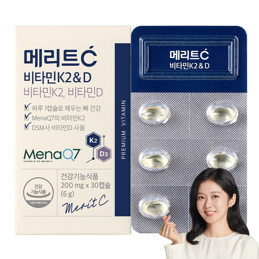 [휴온스N 공식] 메리트C 비타민K2 + 비타민D 15,200원