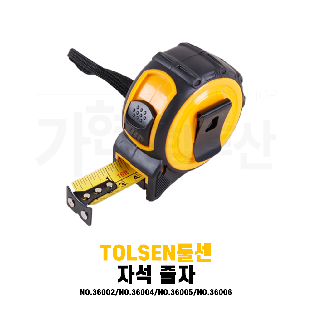 TOLSEN 툴센 줄자 자석타입 자석줄자 3,400원
