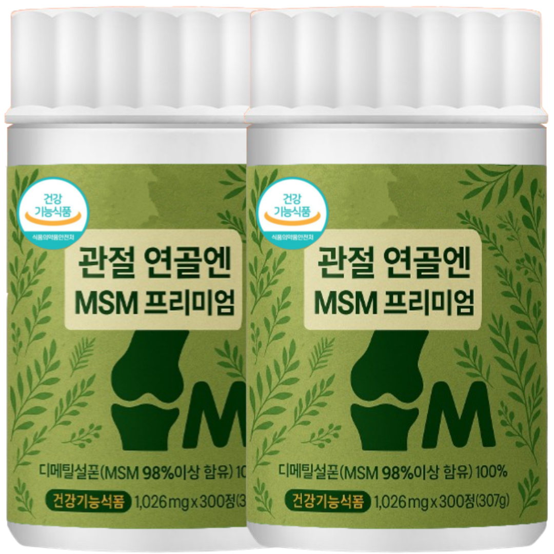 MSM 관절 연골 엠에스엠 식이 유황 식약청인정 Msm 대용량 149,640원