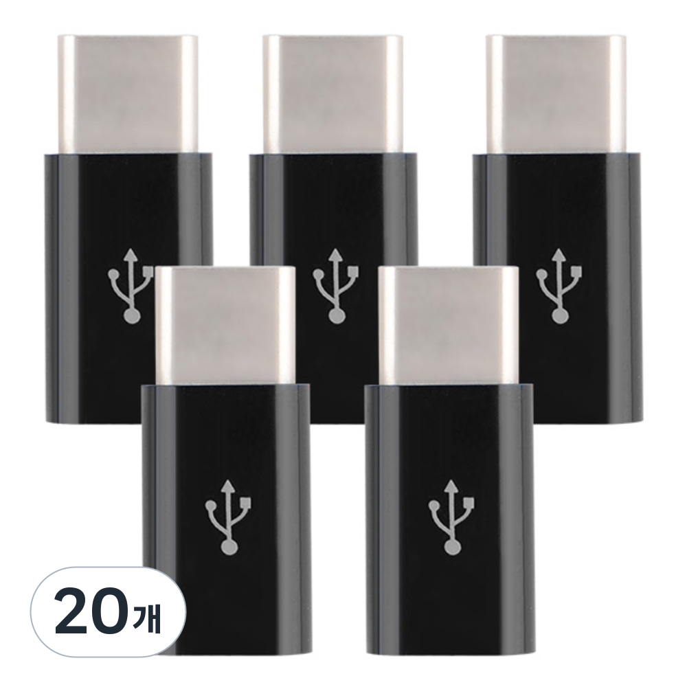 칼론 USB  C타입 변환젠더 19,600원