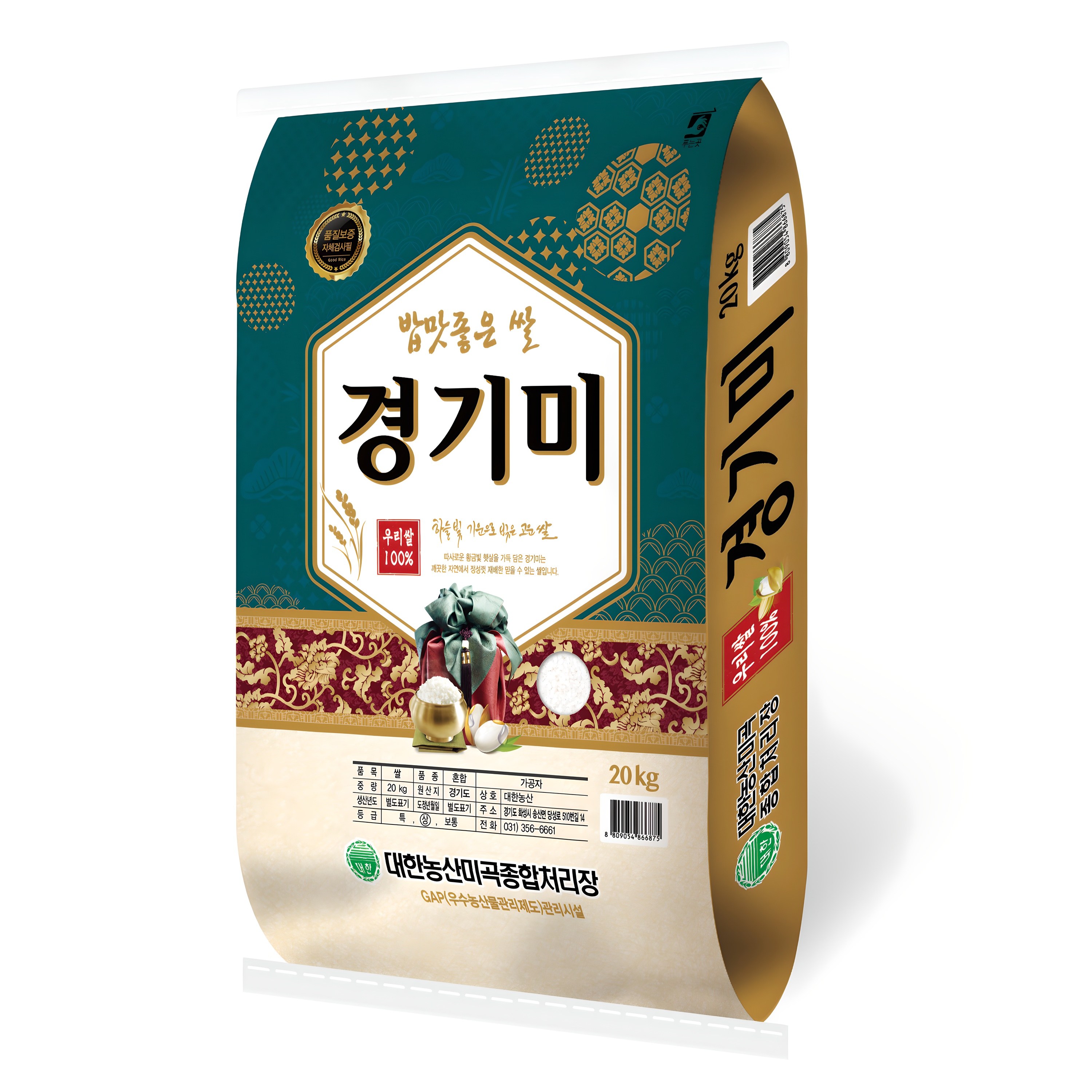 밥맛좋은 경기미 상등급 68,900원