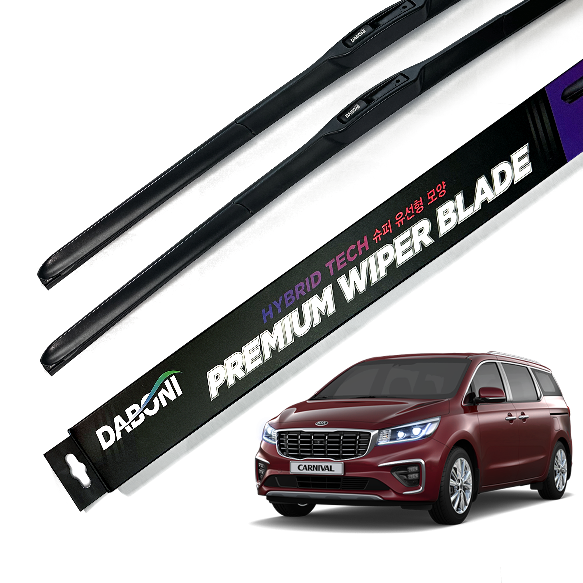 다보니 카니발 전용 하이브리드 와이퍼 12,300원