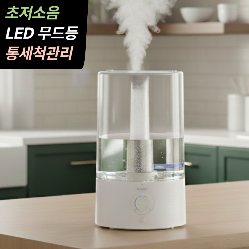 [2026 NEW] 한경희 가정용 가습기 1위 초음파 사무실 대용량 5L 무드등 통세척 상부급수 39,900원