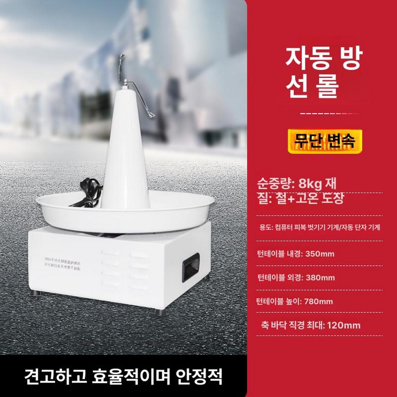 자동 전선 커팅 컷팅기 단선 절단 장비 스트립퍼 컷팅 제거기 357,800원